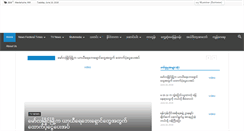 Desktop Screenshot of hintharmedia.com